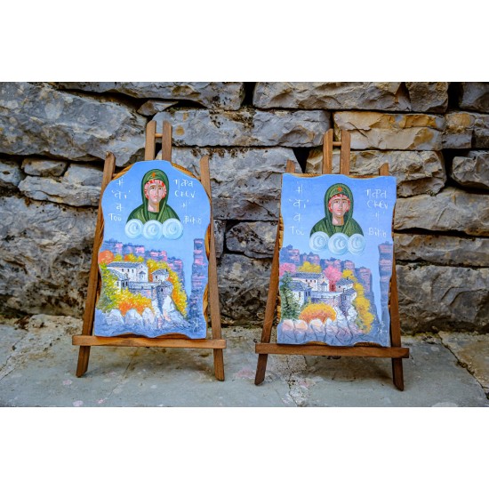 Αγιογράφησέ το σε καβαλέτο 20x30 cm