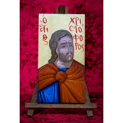Άγιος Χριστόφορος