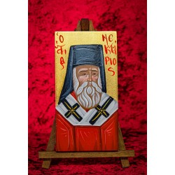 Άγιος Νεκτάριος