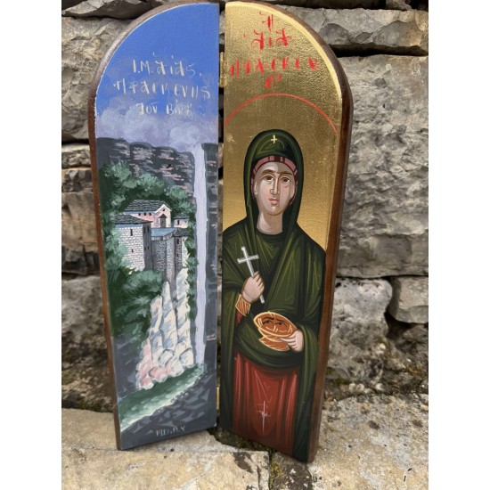 ΔΙΠΤΥΧΟ ΜΕΓΑΛΟ ΜΕ ΑΓΙΟ Η ΤΟΠΙΟ ΤΗΣ ΕΠΙΛΟΓΗΣ ΣΑΣ