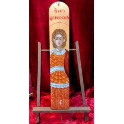 saint prokopios