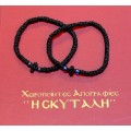 Εκκλησιαστικά Είδη