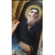 Αγιος Παισιος σε φυσικο ξυλο 