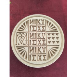 Σφραγίδα Ξύλινη για πρόσφορο με βαθύ σκάλισμα