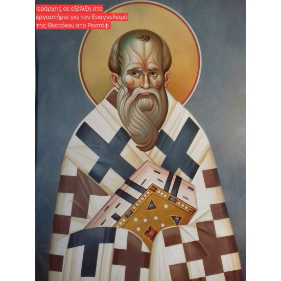 Αγιογράφηση σε Ιερούς Ναους