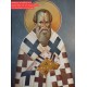 Αγιογράφηση σε Ιερούς Ναους