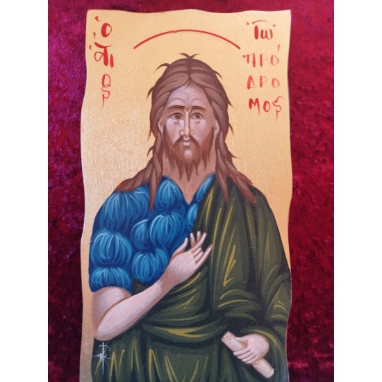 Άγιος Ιωάννης Πρόδρομος 
