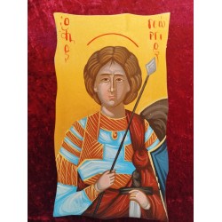 Άγιος Γεώργιος 
