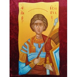 Άγιος Γεώργιος 
