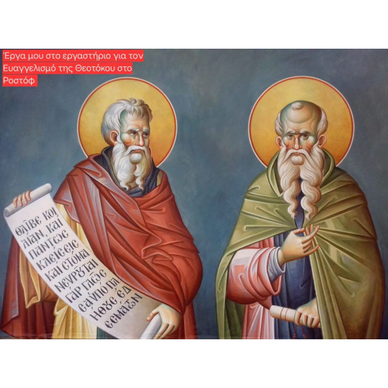 Αγιογράφηση σε Ιερούς Ναους