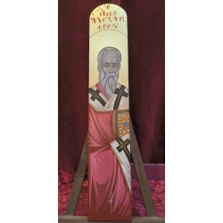 ο Αγιος Αλεξανδρος 