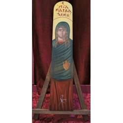 η Αγία Μαγδαληνή
