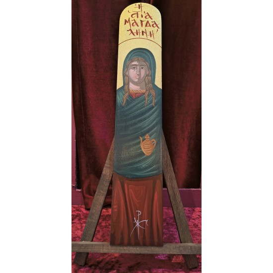 η Αγία Μαγδαληνή