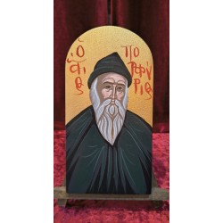 Άγιος Πορφυριος