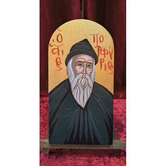 Άγιος Πορφυριος