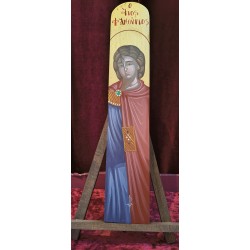 agios fanourios