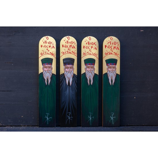 Άγιος Κοσμάς ο Αιτωλός